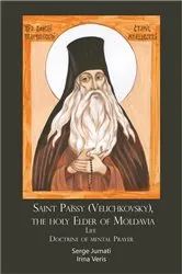Book cover of Saint Païssy (Velichkovsky), the holy Elder of Moldavia. Life. Doctrine of mental Prayer by Serge Jumati