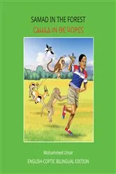Book cover of Samad/Forest by Mohammed Umar