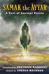 Book cover of Samak the Ayyar by Freydoon Rassouli