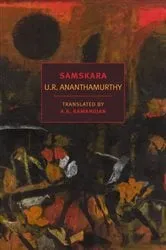 Book cover of Samskara by U.R. Ananthamurthy