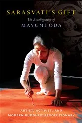 Book cover of Sarasvati's Gift by Unknown