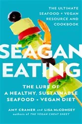 Book cover of Seagan Eating by Amy Cramer