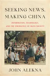 Book cover of Seeking News, Making China by John Alekna