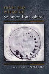 Book cover of Selected Poems of Solomon Ibn Gabirol by Solomon Ibn Gabirol
