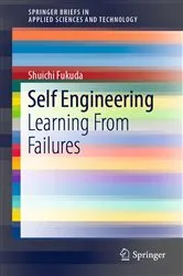 Book cover of Self Engineering by Unknown