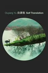 Book cover of Self Translation by Ouyang Yu