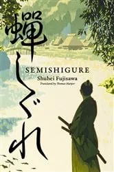 Book cover of Semishigure by Shuhei Fujisawa