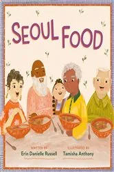 Book cover of Seoul Food by Erin Danielle Russell