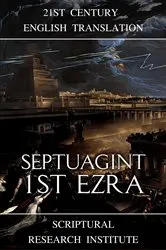 Book cover of Septuagint - 1st Ezra by Scriptural Research Institute