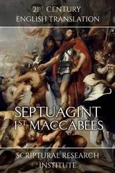 Book cover of Septuagint - 1st Maccabees by Scriptural Research Institute
