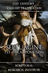 Book cover of Septuagint - 1st Paralipomenon by Scriptural Research Institute