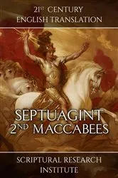 Book cover of Septuagint - 2nd Maccabees by Scriptural Research Institute