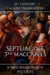 Book cover of Septuagint - 3rd Maccabees by Scriptural Research Institute