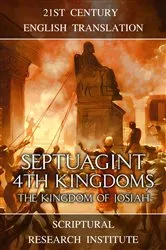 Book cover of Septuagint - 4th Kingdoms by Scriptural Research Institute