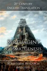 Book cover of Septuagint - Cosmic Genesis (3rd ed.) by Scriptural Research Institute