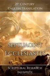 Book cover of Septuagint - Ecclesiastes by Scriptural Research Institute