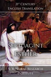 Book cover of Septuagint - Esther by Unknown