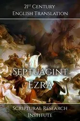Book cover of Septuagint - Ezra by Scriptural Research Institute