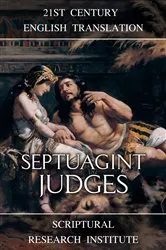 Book cover of Septuagint - Judges by Scriptural Research Institute