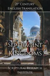Book cover of Septuagint - Kingdoms by Unknown
