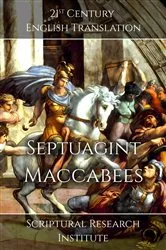 Book cover of Septuagint - Maccabees by Scriptural Research Institute