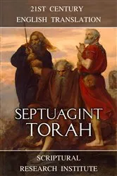 Book cover of Septuagint - Torah by Scriptural Research Institute