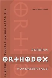 Book cover of Serbian Orthodox Fundamentals by Christos Mylonas