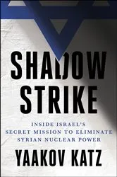 Book cover of Shadow Strike by Yaakov Katz