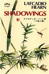 Book cover of Shadowings by Lafcadio Hearn