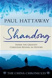 Book cover of SHANDONG (book 1); Inside the Greatest Christian Revival in History by Unknown