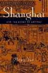 Book cover of Shanghai and the Edges of Empires by Meng Yue