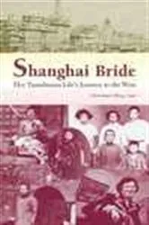 Book cover of Shanghai Bride by Christina Ching Tsao