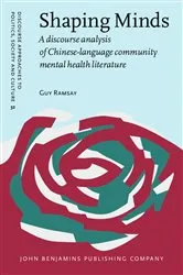 Book cover of Shaping Minds by Guy Ramsay