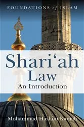 Book cover of Shari'ah Law by Unknown