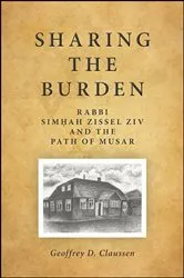 Book cover of Sharing the Burden by Joshua Wiener