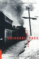 Book cover of Shiokari Pass by Ayako Miura