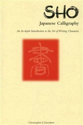 Book cover of Sho Japanese Calligraphy by Christopher J. Earnshaw