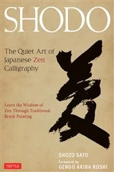 Book cover of Shodo by Shozo Sato