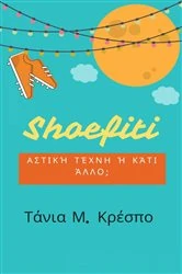 Book cover of Shoefiti: Αστική τέχνη ή κάτι άλλο; by Τάνια Μ. Κρέσπο