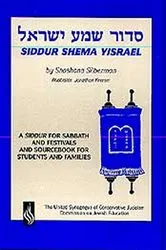 Book cover of Siddur Shema Yisrael by Shoshana Silberman