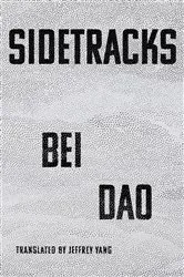 Book cover of Sidetracks by Richard Holmes
