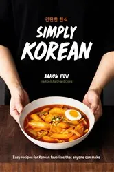 Book cover of Simply Korean by Aaron Huh