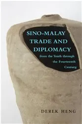 Book cover of Sino–Malay Trade and Diplomacy from the Tenth through the Fourteenth Century by Derek Heng