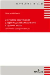 Book cover of Sintaksis konstrukcij s pervym dativnym aktantom. Sinxronnyj i diaxronnyj analiz by Tanja Anstatt