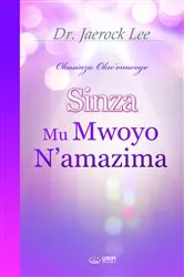 Book cover of Sinza mu Mwoyo ne Mumazima(Luganda Edition) by Jaerock Lee