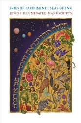 Book cover of Skies of Parchment, Seas of Ink by Marc Michael Epstein