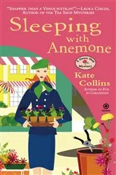Book cover of Sleeping With Anemone by Unknown