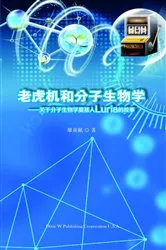 Book cover of Slots and Molecular Biology by Unknown