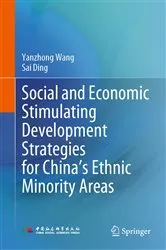 Book cover of Social and Economic Stimulating Development Strategies for China’s Ethnic Minority Areas by Yanzhong Wang