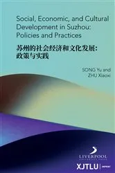 Book cover of Social, Economic, and Cultural Development in Suzhou by Yu Song